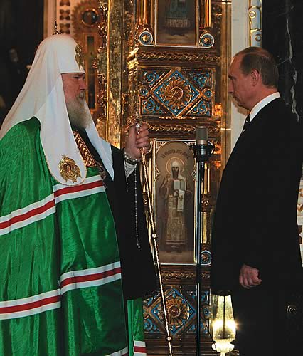 Воссоединение Русской Церкви