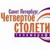 Петербургские священники приняли участие в телемарафоне 