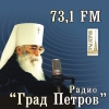 Праздничные мероприятия, посвященные десятилетию радио «Град Петров», состоятся в Санкт-Петербурге