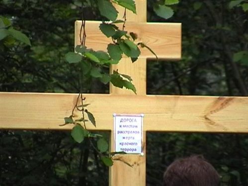 Поклонный крест в память о жертвах «красного террора» установлен на Ржевском полигоне в Ленобласти