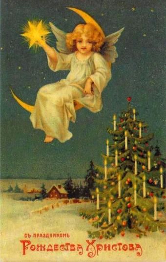 Традициям Рождества Христова на Востоке и Западе посвящена выставка в петербургском Музее истории религии