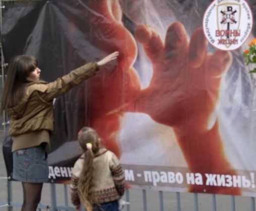 Пикеты против абортов прошли в Санкт-Петербурге и других городах в День защиты детей