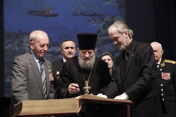 Памятная запись в честь святого Александра Невского занесена в Золотую книгу Санкт-Петербурга