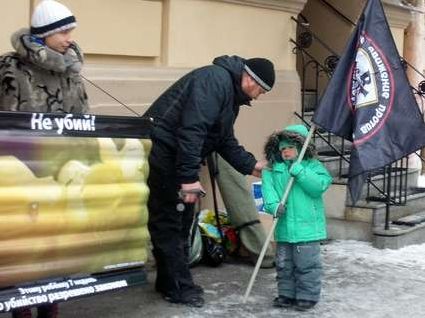Петербургское отделение движения «Воины жизни» провело акцию против абортов